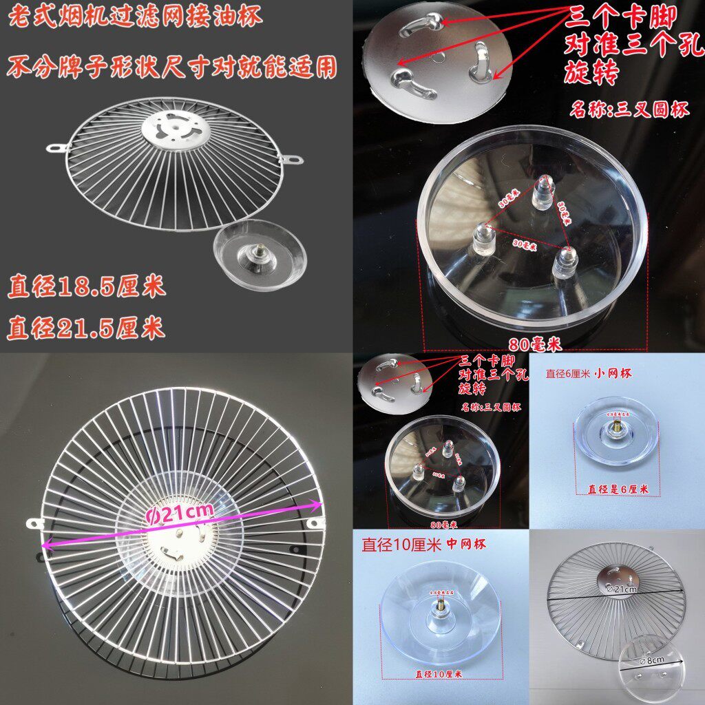 适用西门子气霸德国宝太平洋油烟机油杯系列油杯接油盒配件摔不烂