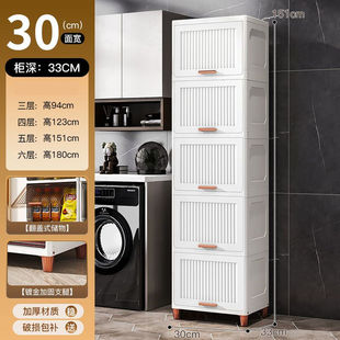 20/30/48cm夹缝收纳柜子抽屉式缝隙柜厨房置物架卧室窄超柜批发