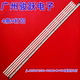 55R1 A55U0B00灯条JL.D55091330 410AS 适用0PP0 V04背光灯9灯