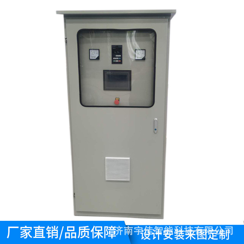 恒压供水控制柜变频柜弱电柜电器柜配电柜恒压自动变频控制柜