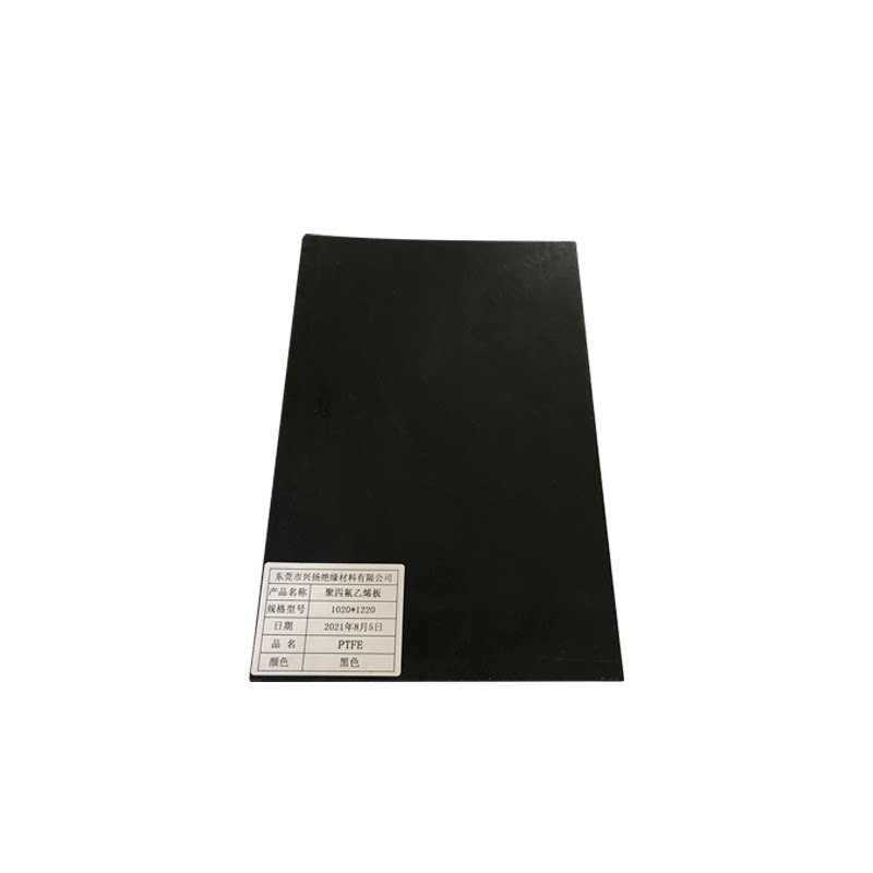 ptfe板塑胶加玻纤耐高温塑料棒板厂家生产加工定制铁氟龙白色板材