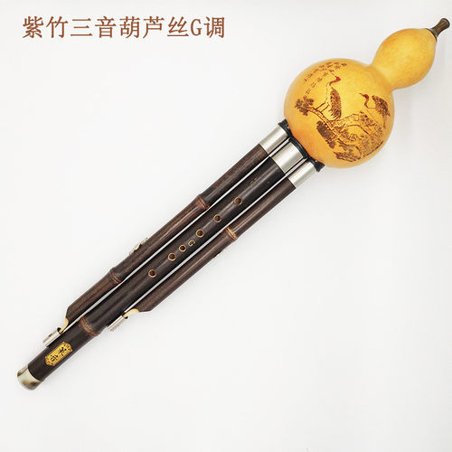 紫竹葫芦丝乐器fga降bc小d六调可选音准中国结易吹配盒子小学生