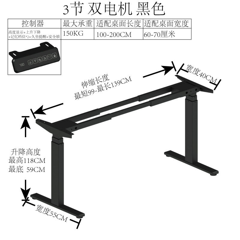 电动升降矮款儿童成人学习桌写字台桌四腿支架可改短桌腿40新款