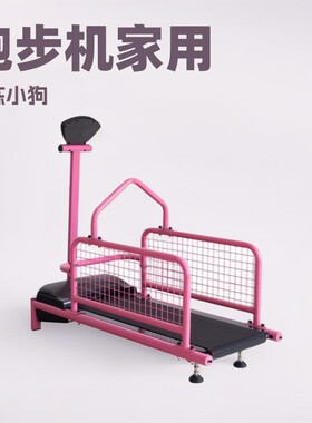 宇晟宠物跑步机家用训练小狗跑步机动物宠物跑步机狗用品c100w