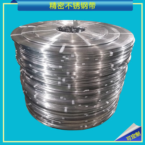 工厂现货304316精密卷带超薄特硬钢带301弹簧片硬度可达600度