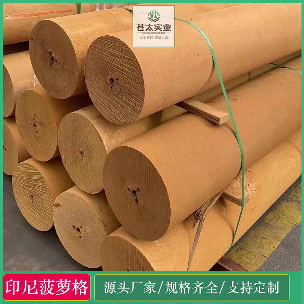 格菠萝防腐木印茄木印尼菠萝格/非洲塔利/南美柚木地板扶手古建
