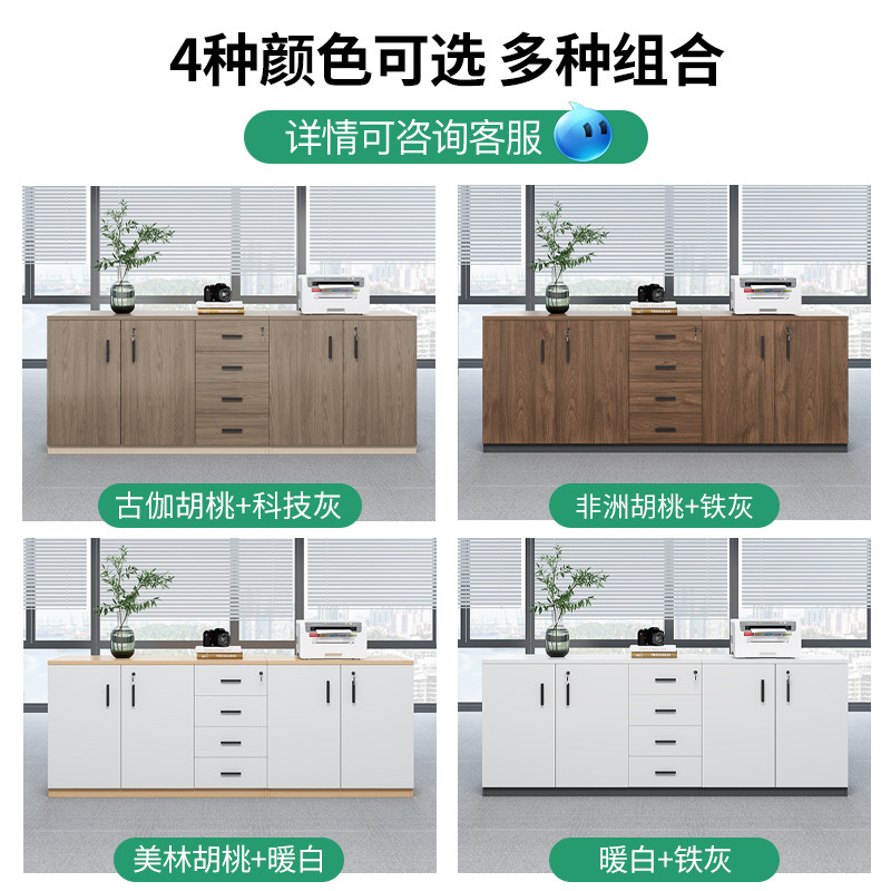 办公茶水柜复印机底座柜储物柜带锁带抽屉办公桌边柜隔断柜矮柜