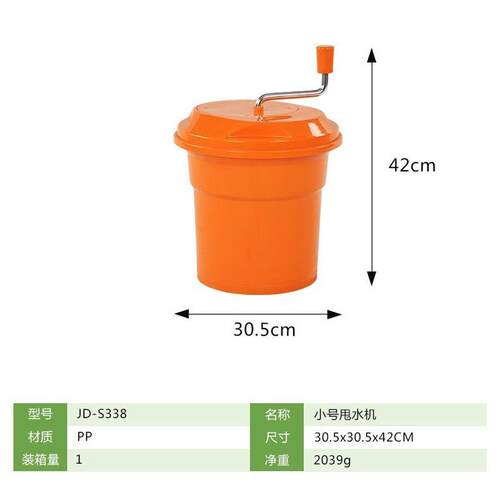热销金德沙拉脱水器蔬菜甩干机商用蔬果甩干桶蔬菜沙拉升水桶12甩