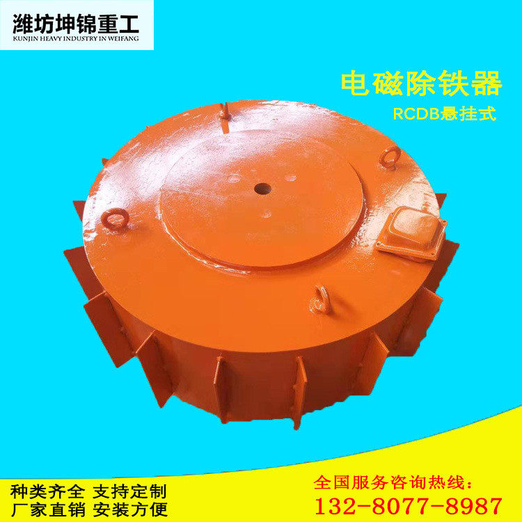 畅销干式电磁除铁器盘形电磁除铁设备强磁磁选机,机械设备,制药设备,淘宝优惠券,粉丝福利购,淘宝优惠卷