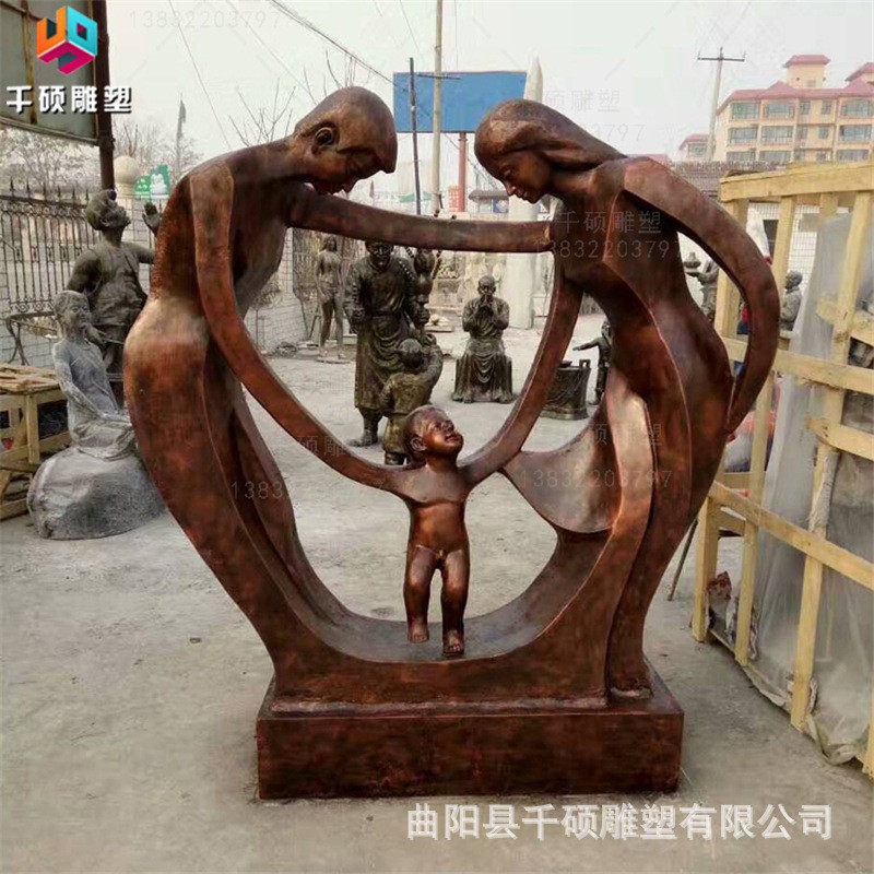 热销广场仿铜一家三口亲子抽象创意人物雕塑户外玻璃钢景观装饰摆