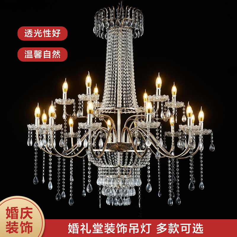 婚庆道具电镀铁艺水晶吊灯舞台布置婚礼堂亚克力吊顶装饰灯金银色