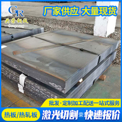 佛山现货 鞍钢普通 q235b 卷板 3.5*1500 热轧钢热轧卷 开平加工