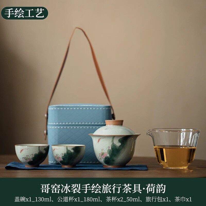 手绘功夫冰裂快客杯便携式户外旅游盖碗一壶二杯陶瓷哥窑旅行茶具