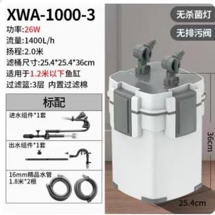 小鲤鱼缸过滤器草缸过滤桶鱼缸鱼缸过滤过滤筒外置循环系统