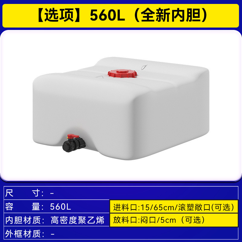 吨桶方桶加厚塑料全新500l半吨ibc集装桶化工桶储水桶柴油桶dn150