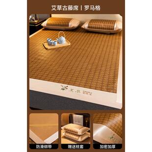 aza3艾草冰丝夏天2023新款天然纯藤席竹席草席学生宿舍单人凉夏季