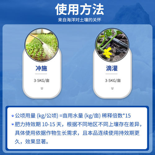 高浓缩酶解鱼蛋白原浆营养剂瓜果鱼蔬菜叶面肥蛋白水溶肥生根壮苗