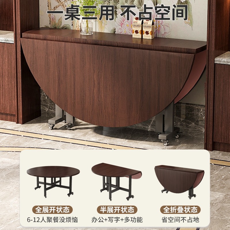 折叠桌子新中式大圆桌胡桃色小户型多功能简易折叠可移动多人聚餐