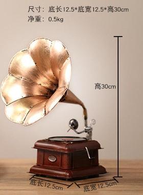 金属工艺品工艺品摆件咖啡厅酒吧橱窗陈列拍摄道具复古留声机批发
