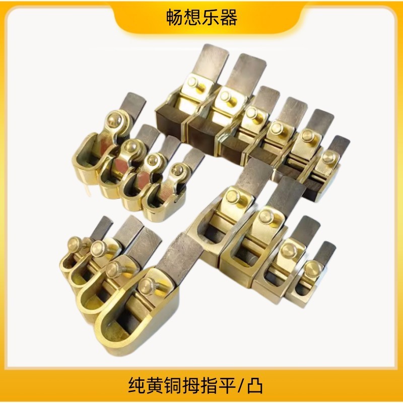 畅想乐器 提琴制作工具 拇指刨 做琴板工具 制做小提琴工具
