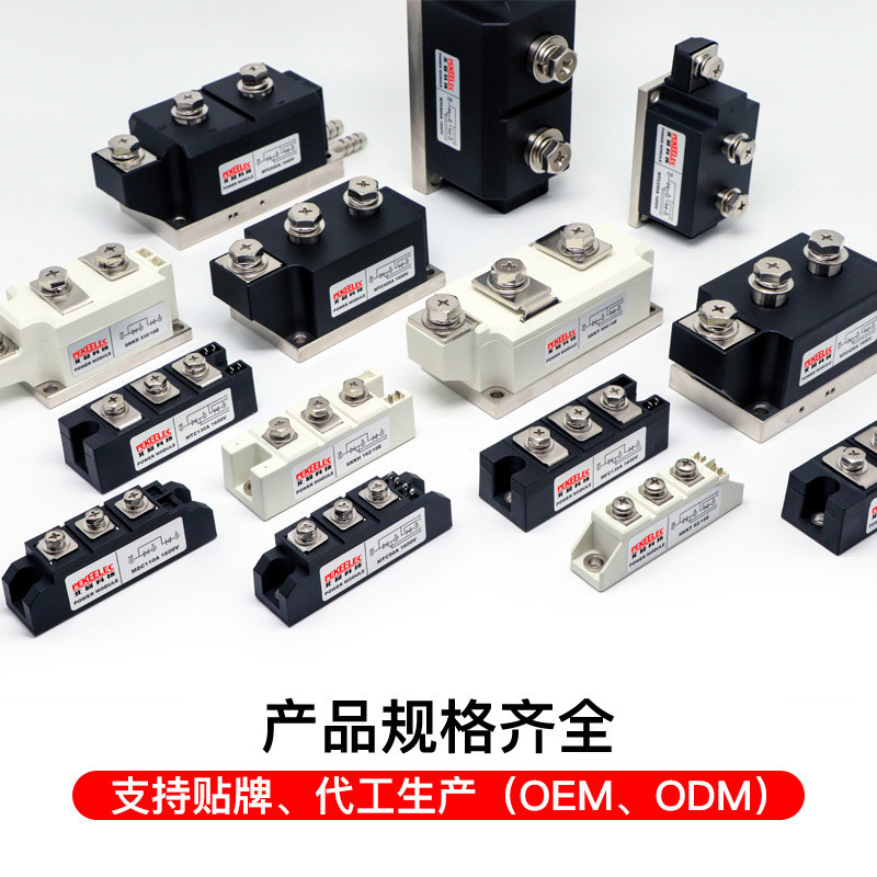 双向可控硅整流器MTC110A200A1600V晶闸管模块SCR大功率桥调压MTX