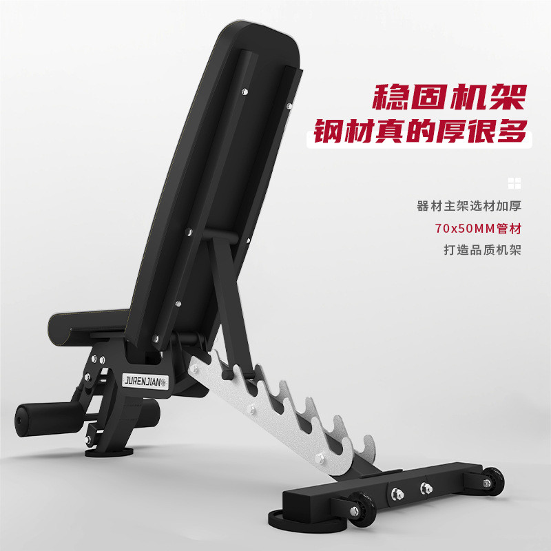 热销可调哑铃凳负卧推凳健身椅多功能角度椅商用飞鸟仰卧板家用健