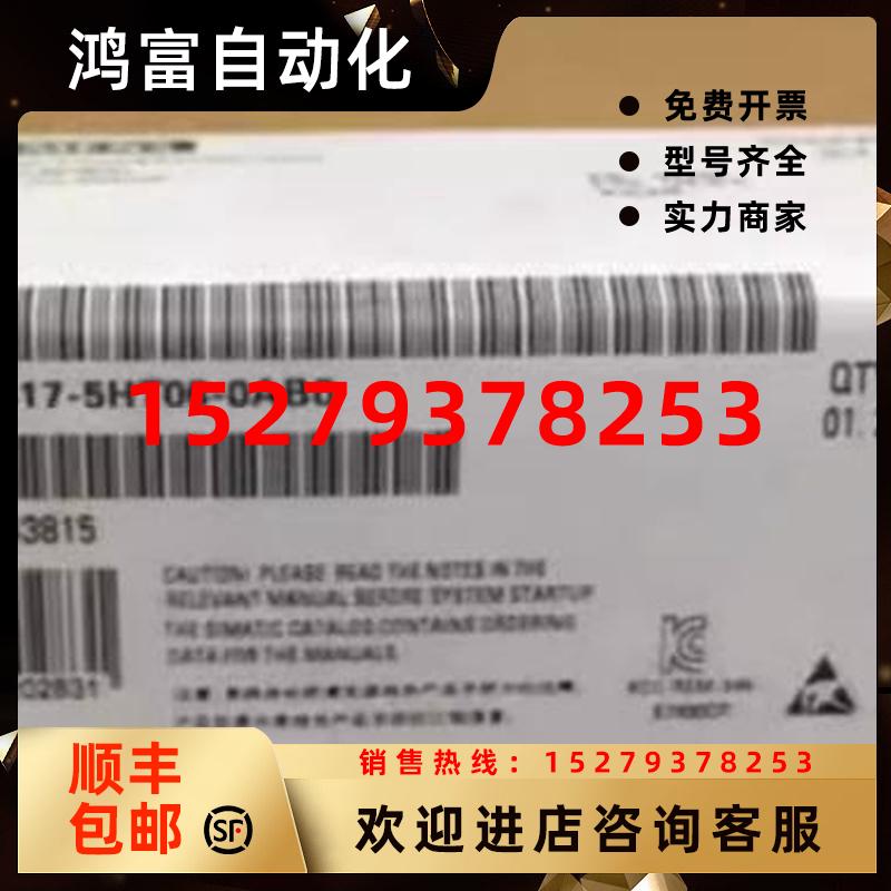议价6ES7417-5HT06-0AB0西门子CPU417-5H中央组件6ES74175HT060AB
