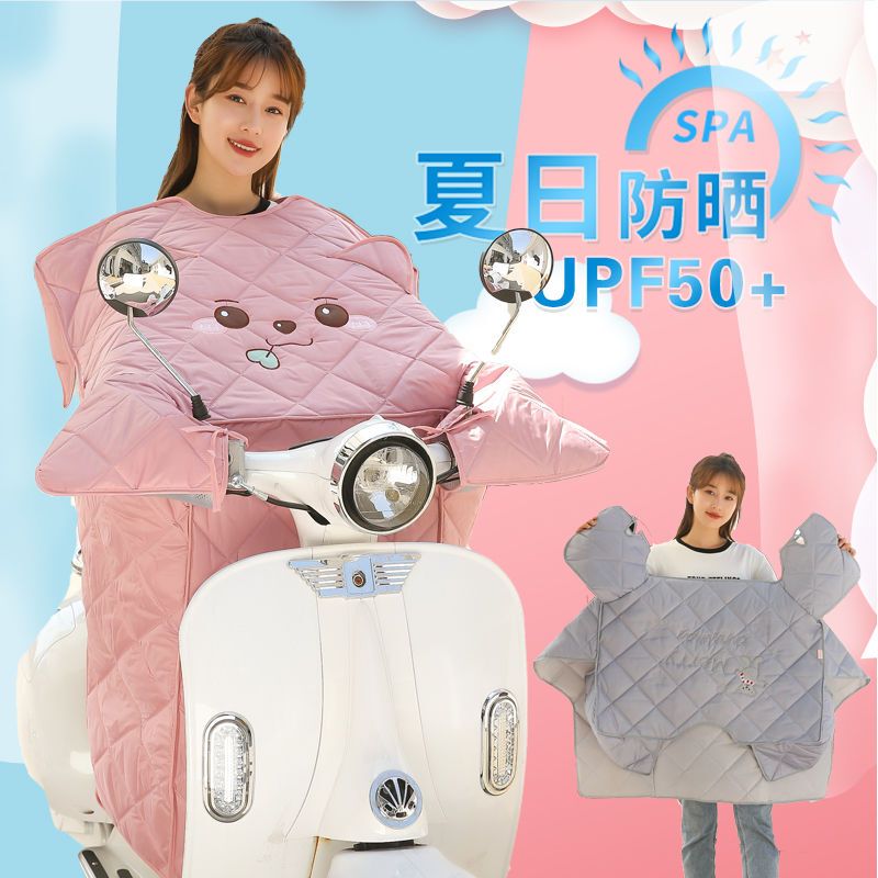 电动车挡风被夏季防晒防水加大侧翼遮阳隔热四季摩托电瓶车防风罩