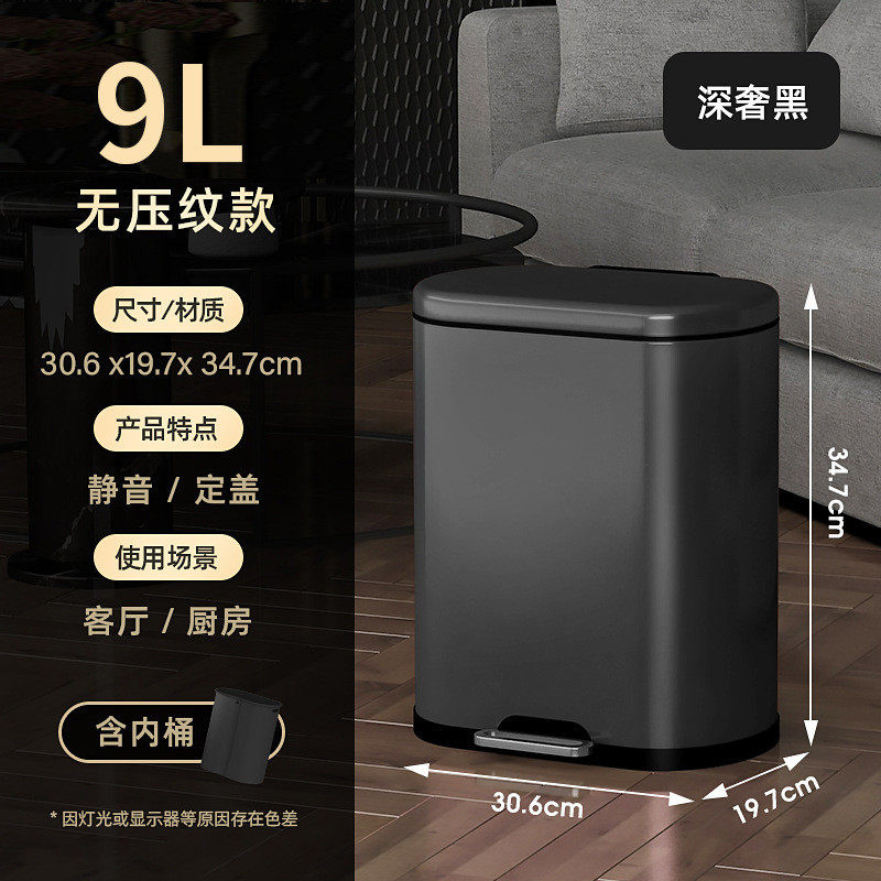 网红款薄盖不锈钢椭圆值高颜垃圾桶家用脚踏式厨房客厅厕所纸质篓