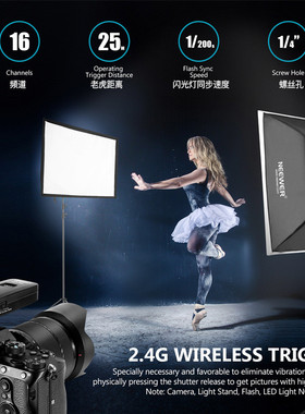 热销纽尔FC-162.4GHz触发引闪器适用于单反相机PC同步线S2快门线