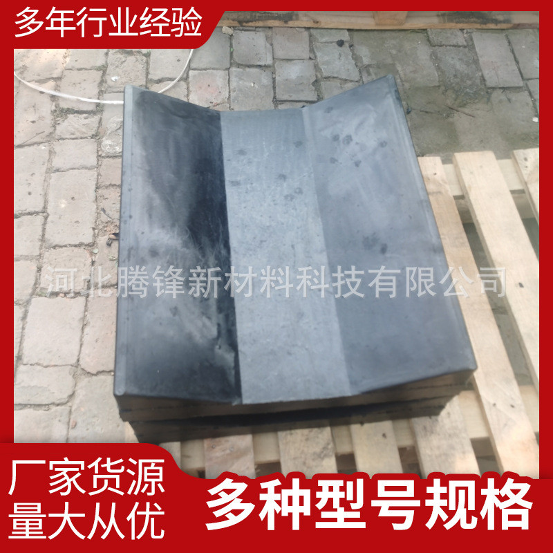 钢卷橡胶鞍座厂家批发u型弹性橡胶垫片支架金属卷板状橡胶垫块