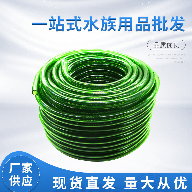 硅胶水管过滤器皮管牛筋透明软管鱼池换水潜水泵管胶管鱼缸水族箱