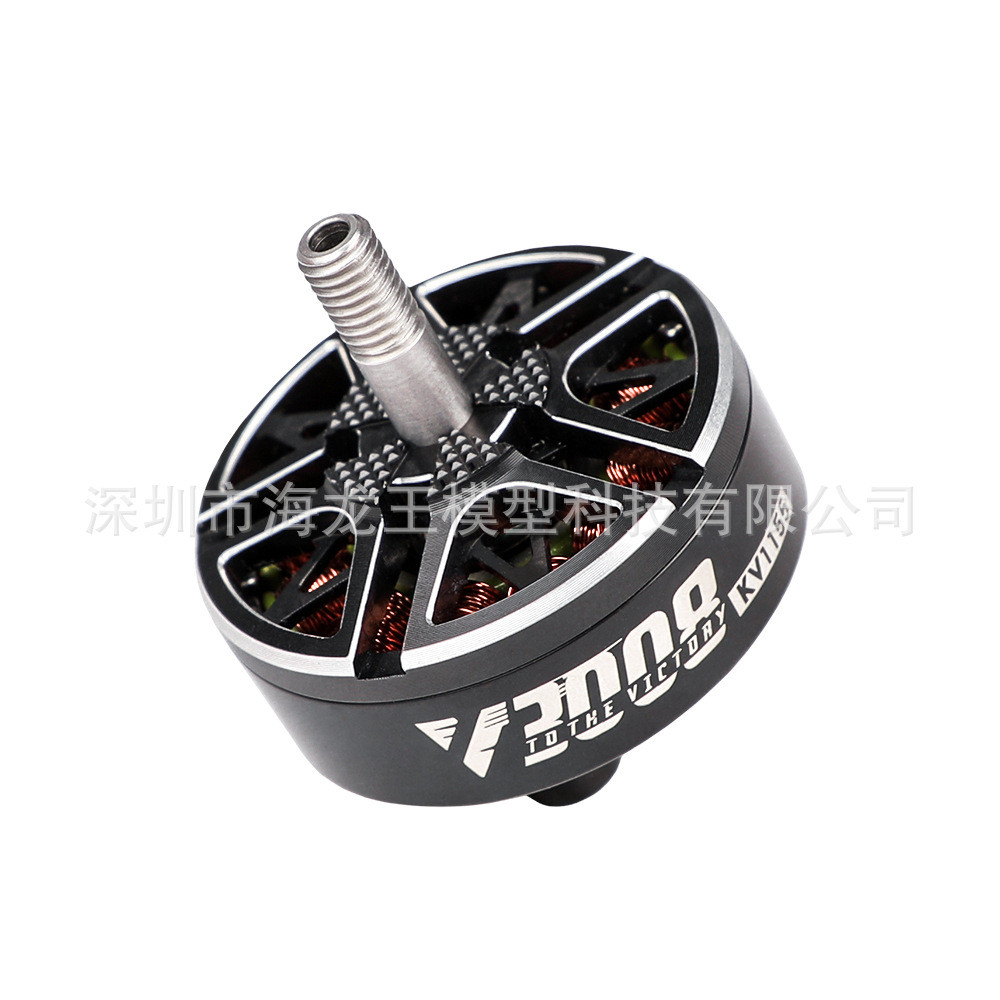 热销tmotorv30081155kv/1350kv/1500kv电机电机19*19mm7-8寸底座
