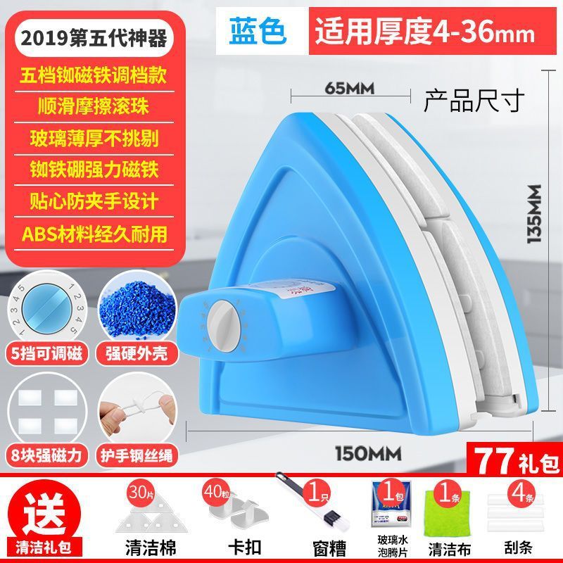 三层擦玻璃加厚家用双层玻璃擦窗户器强磁双面擦洗高楼中空搽