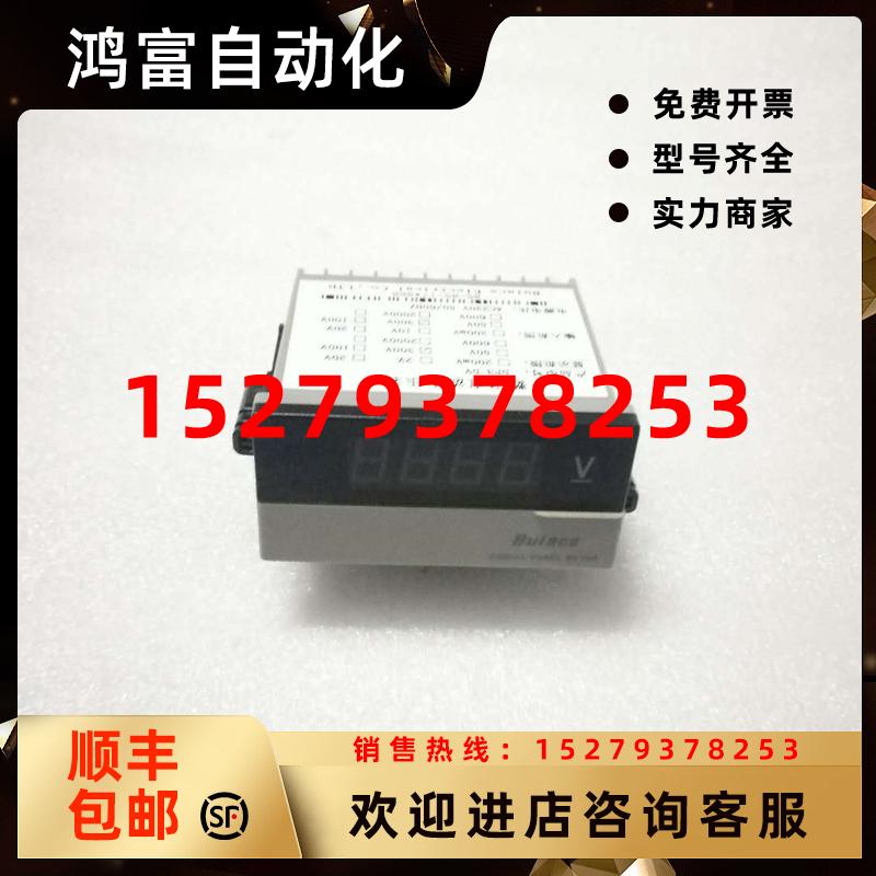 议价Buiacs健力DP3-DADP3-DV数字交流电压表直流电压表数显电压表