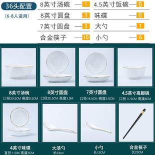 碗碟套装家用高档下彩釉陶瓷餐具套装碗盘碗筷全套组合新居礼品