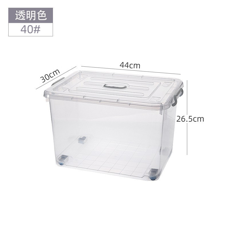 d4q8特大号透明收纳箱衣物家用衣服整理箱子收纳盒加厚塑料储物箱
