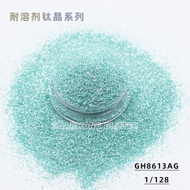 100克袋装耐溶剂高亮闪粉流麻溶剂细粉美甲饰品油性流沙用金葱粉