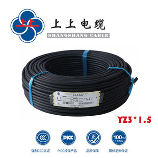 美河橡套软电缆yz3*6上上阻燃耐火铜芯橡胶线电源线江苏平方电缆