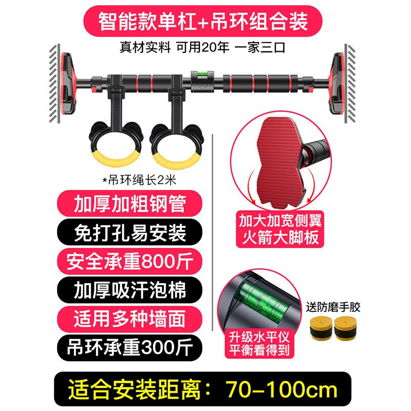 单杠家用门上儿童小孩引体向上器免打孔室内门框伸缩吊杆家庭健身
