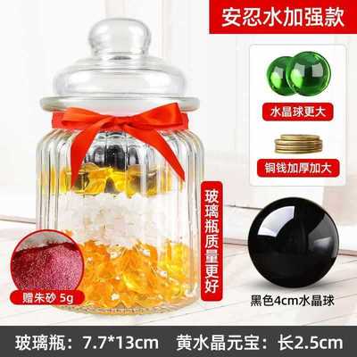 床头水瓶安忍朝西人财两旺卫生间西北角厕所间玻璃瓶子带朱砂摆件