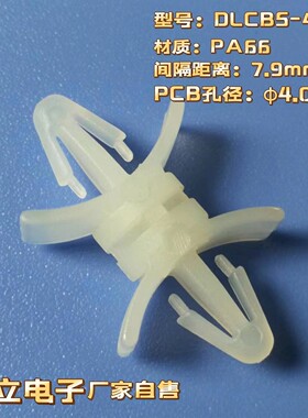 间隔柱柱锁定飞机头绝缘两头dlcbs-4-01/5-01/6-01/8-1系列包装千