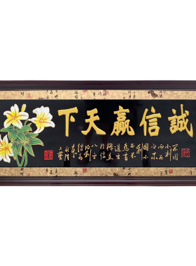 装饰画挂画牌匾生意兴隆金玉满堂彩绘彩雕匾额新中式婚庆道具浮雕