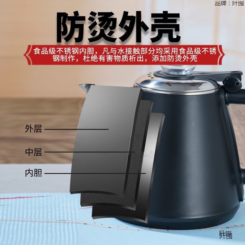 烧水壶全自动上水壶防烫电热水壶家用抽水一体茶炉泡茶壶茶具包邮