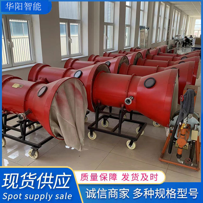 热销半固定式泡沫灭火数bgp-200煤矿用高倍装置泡沫灭火装置