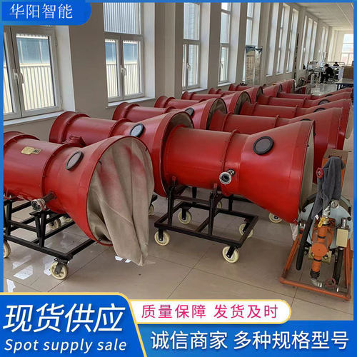 热销半数泡沫灭火装置bgp-200煤矿用高倍固定式泡沫灭火装置