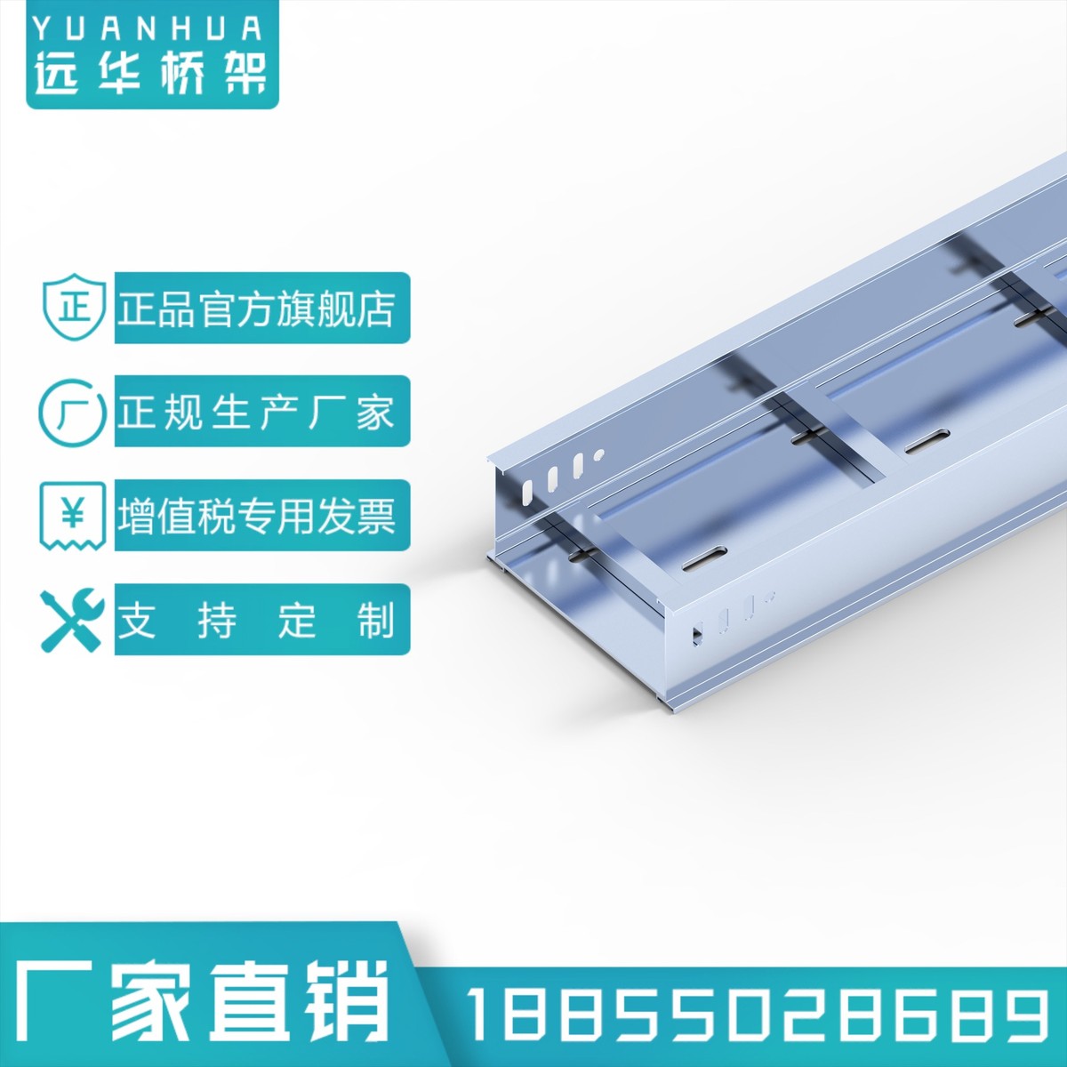 厂家直销200x100梯式电缆桥架铝合金桥架