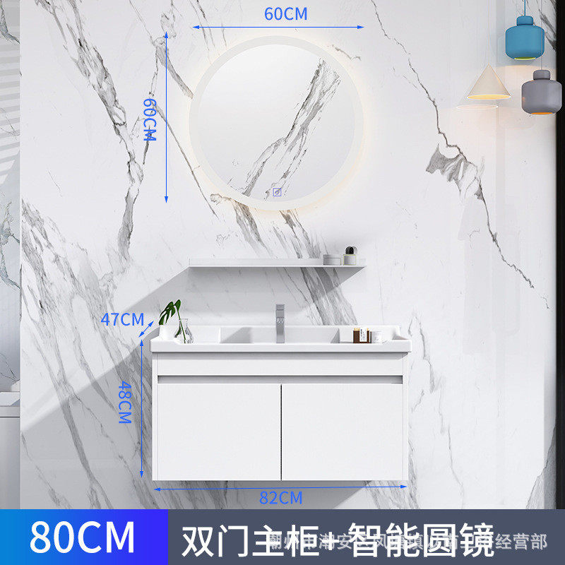 现代简约实木浴室柜组合套装卫生间洗漱台智能镜柜洗手台洗脸台,家装主材,浴室柜组合,淘宝优惠券,粉丝福利购,淘宝优惠卷