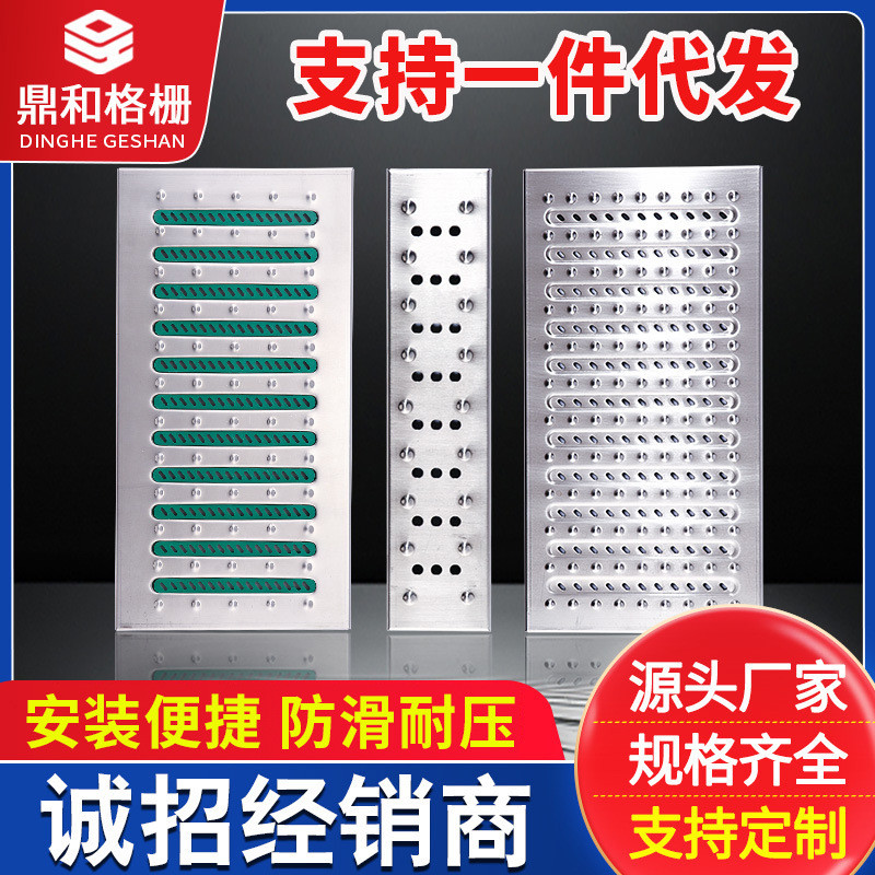 304不锈钢盖板厨房排水沟雨水篦子明沟防鼠格栅下水道井盖沟盖板