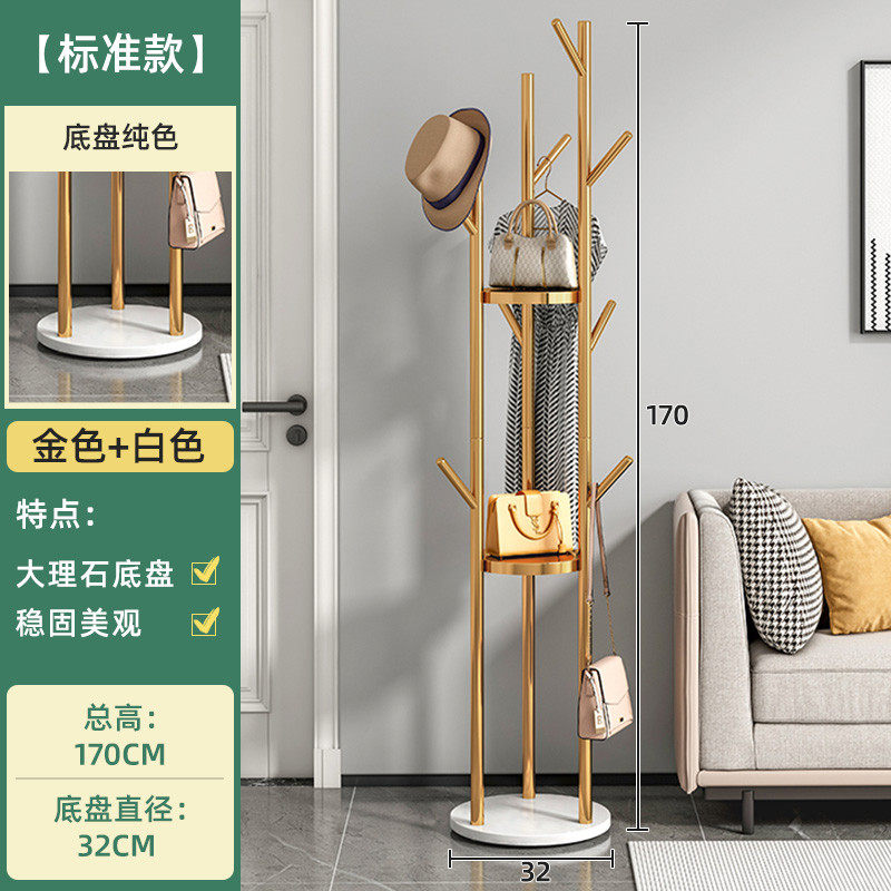 轻奢衣帽架卧室房间落地衣服挂架小型单杆式置衣收纳架立式挂衣架